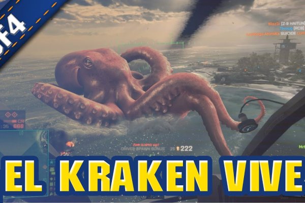 Kraken zerkalo официальный сайт