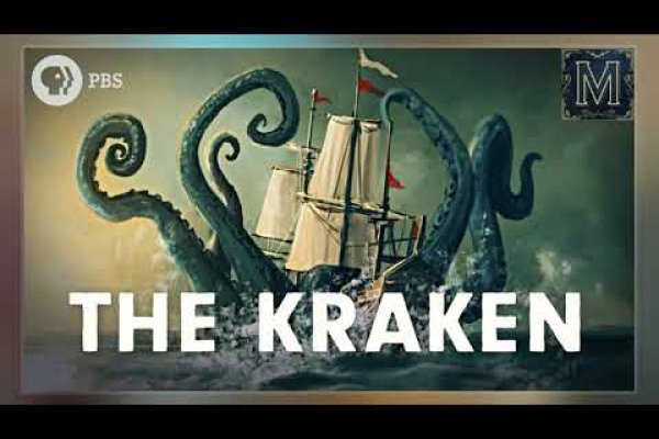 Kraken россия