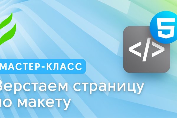 Ссылка для входа на сайт kraken