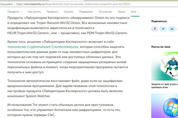 Кракен сайт kr2web in