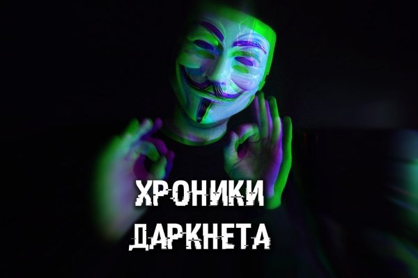 Кракен сайт kr2web in зеркало рабочее