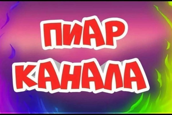 Как найти кракен в торе