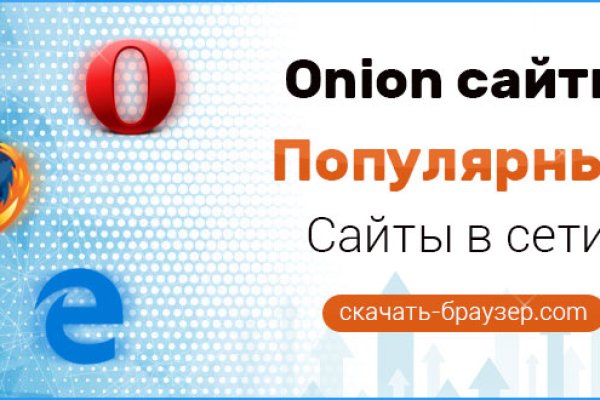 Не работает сайт kraken