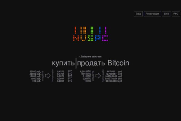 Kraken darknet market ссылка